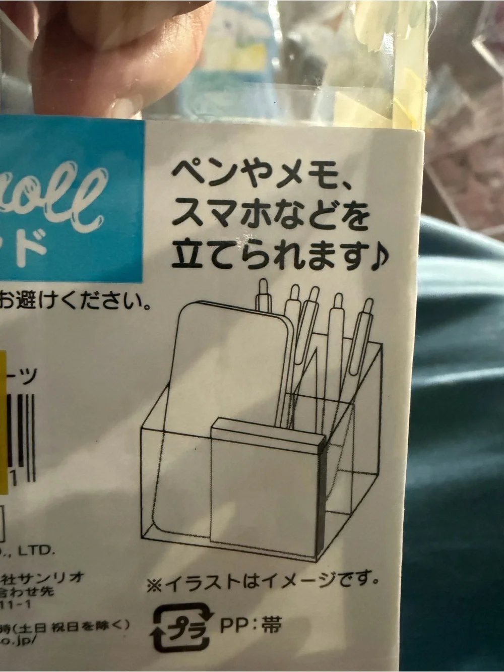 New Sanrio Cinnamoroll themed Pen Stand with Lemons! 5 pieces total! All new!